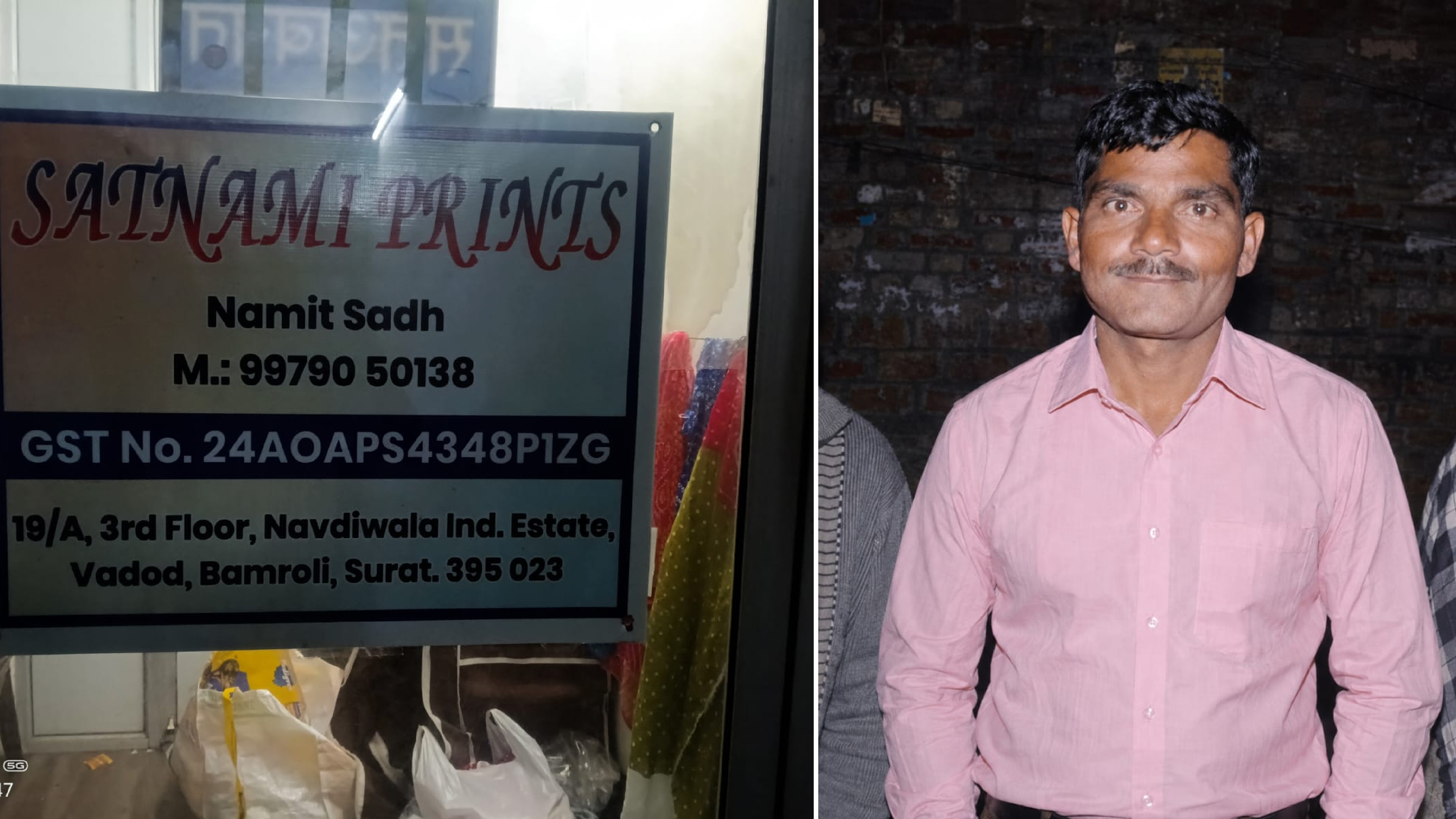 सूरत में फर्रुखाबाद का 45 वर्षीय कारोबारी कर्मचारी रहस्यमय तरीके से लापता 