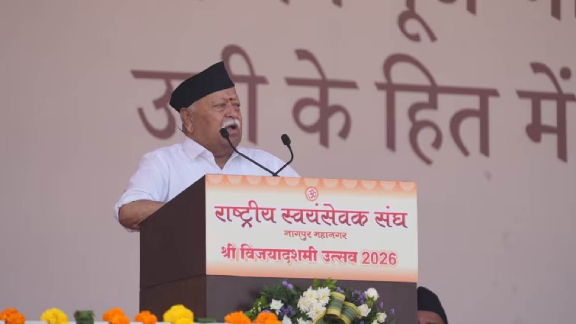 RSS के शताब्दी वर्ष पर नागपुर में विजयादशमी उत्सव, मोहन भागवत ने किया शस्त्र पूजन