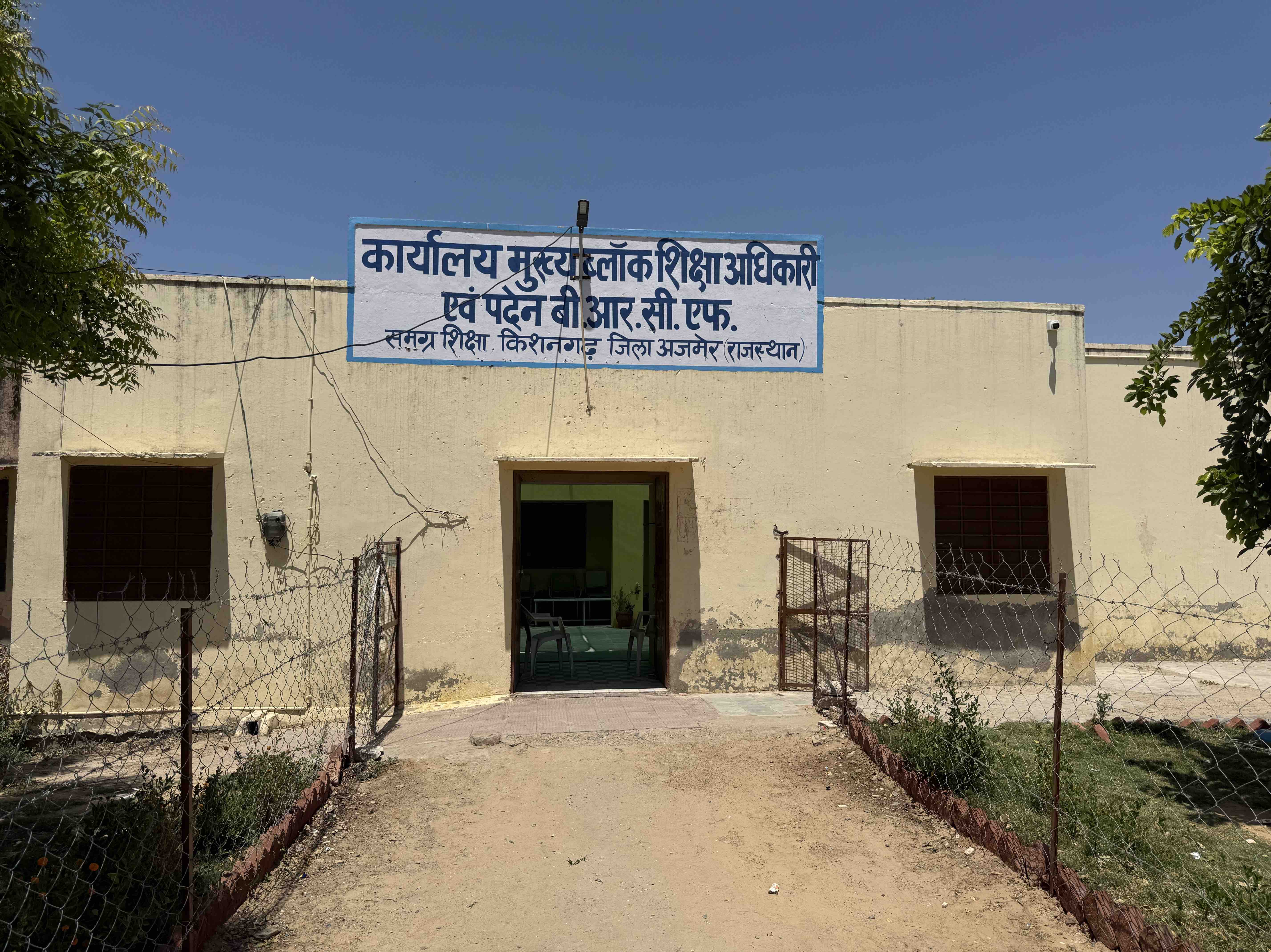 राजस्थान के सरकारी स्कूलों की बदहाली और नया फोटो-वीडियो नियम: क्या स्कूलों की हकीकत अब कैमरे में कैद नहीं होगी?