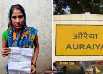 औरैया में दो ऑनलाइन ठगी के मामले: सरिया और पैकिंग जॉब के नाम पर लाखों की ठगी