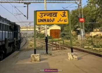 Unnao Railway Station Image