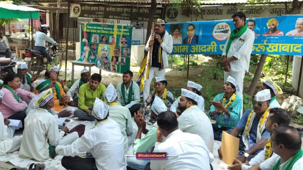 AAP Farrukhabad