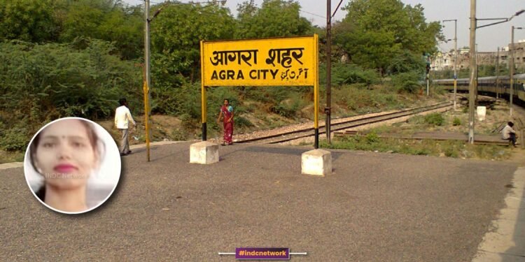 आगरा में प्रेमी संग बहू ने ससुर की हत्या की, खेत में फेंका शव, प्रेमी गिरफ्तार