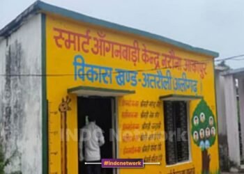 चूरन समझकर खाई जहरीली दवा, 9 मासूम अस्पताल में भर्ती, अलीगढ़ में हड़कंप