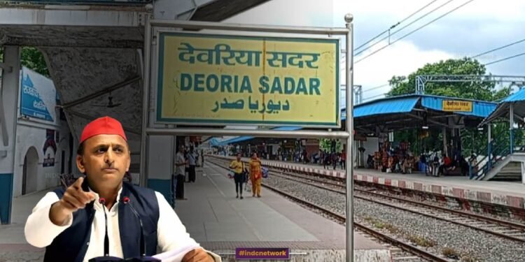 अखिलेश यादव की गिरफ्तारी पर देवरिया में सपा का उग्र प्रदर्शन, दो दर्जन नेता हिरासत में