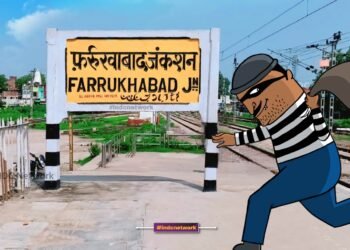 Farrukhabad Chor