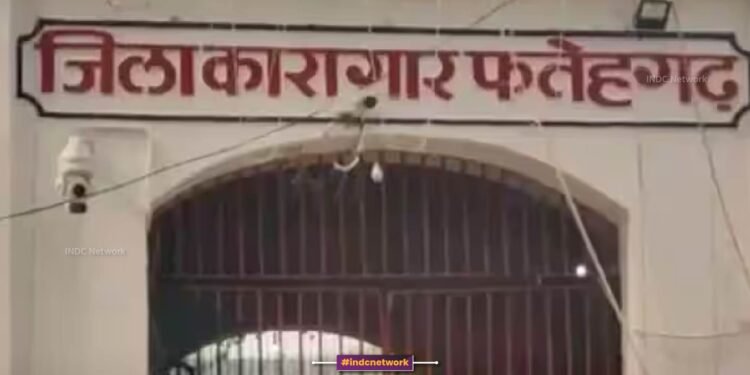 फर्रुखाबाद जेलों में राखी पर्व की रौनक, बहनों ने भाइयों को बाँधी राखी