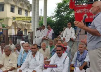 शिक्षा नीति 2020 वापसी और नि:शुल्क शिक्षा की मांग को लेकर भाकपा का धरना