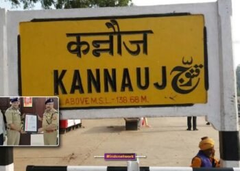 उच्च गुणवत्ता और पारदर्शिता के लिए कन्नौज प्रयोगशाला को मिला अंतरराष्ट्रीय मानक प्रमाणन