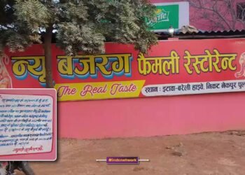 फर्रुखाबाद : न्यू बजरंग रेस्टोरेंट सील, गैंगस्टर एक्ट में 3.15 करोड़ की संपत्ति जब्त, पुलिस का बड़ा एक्शन