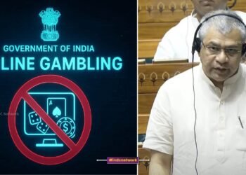 ऑनलाइन सट्टेबाज़ी पर पूर्ण प्रतिबंध, संसद में पारित हुआ गेमिंग रेगुलेशन बिल 2025