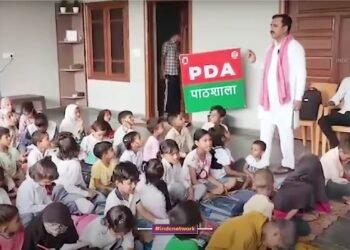 A से Akhilesh, D से Dimple: समाजवादी PDA पाठशाला में बच्चों को सिखाई जा रही नई ABCD, सपा नेताओं पर FIR