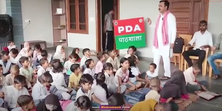 A से Akhilesh, D से Dimple: समाजवादी PDA पाठशाला में बच्चों को सिखाई जा रही नई ABCD, सपा नेताओं पर FIR