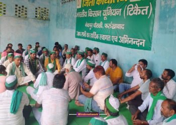 फर्रुखाबाद में ऐतिहासिक ट्रैक्टर तिरंगा यात्रा की तैयारी, हजारों किसान होंगे शामिल