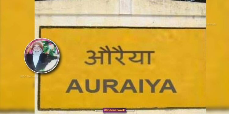 औरैया : पेंशन और जमीन के बंटवारे ने छीनी जिंदगी, बेटे ने वैन चढ़ाकर पिता को उतारा मौत के घाट
