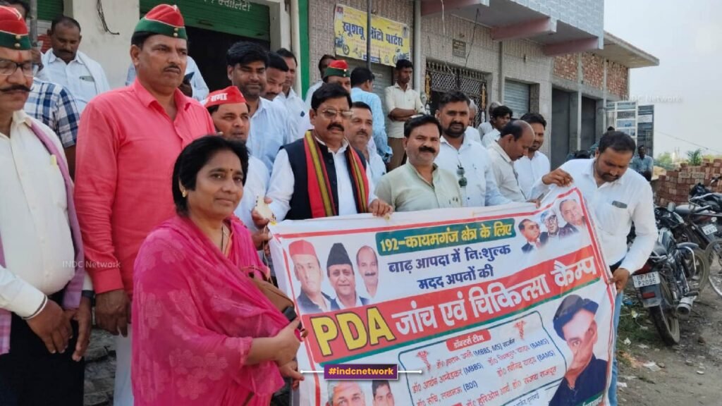 समाजवादी पार्टी ने लगाए नि:शुल्क चिकित्सा एवं राहत कैम्प