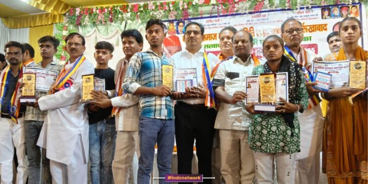 कठेरिया समाज कल्याण समिति मेधावियों को सम्मानित करते हुए