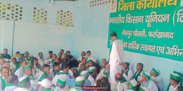 जिला कार्यालय पर किसान संगठन के कार्यकर्त्ता