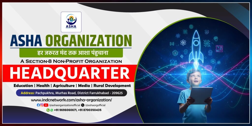 AHSA Organization के मुख्यालय का बैनर