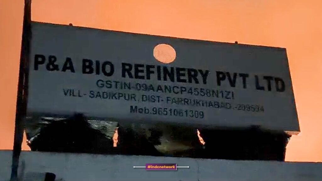 फैक्ट्री के बाहर लगे हुए बोर्ड कि तस्वीर
