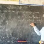 गणितज्ञ रत्नेश शाक्य की स्कूल में पढ़ाते समय की एक तस्वीर
