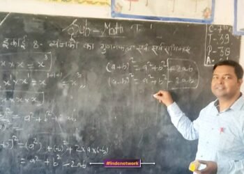 गणितज्ञ रत्नेश शाक्य की स्कूल में पढ़ाते समय की एक तस्वीर