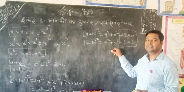 गणितज्ञ रत्नेश शाक्य की स्कूल में पढ़ाते समय की एक तस्वीर