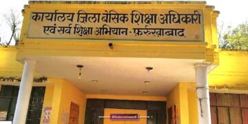 फर्रुखाबाद में कड़ाके की ठंड का असर: 23 दिसंबर तक सभी स्कूल बंद