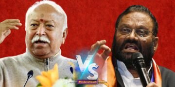 मोहन भागवत के बयान पर स्वामी प्रसाद मौर्य की तीखी प्रतिक्रिया “जिसके हृदय में भारत भक्ति नहीं है, वह हिंदू नहीं हो सकता”