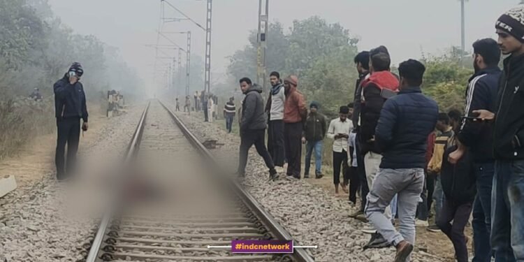 रेलवे ट्रैक पर मृतक को देखते हुए लोग