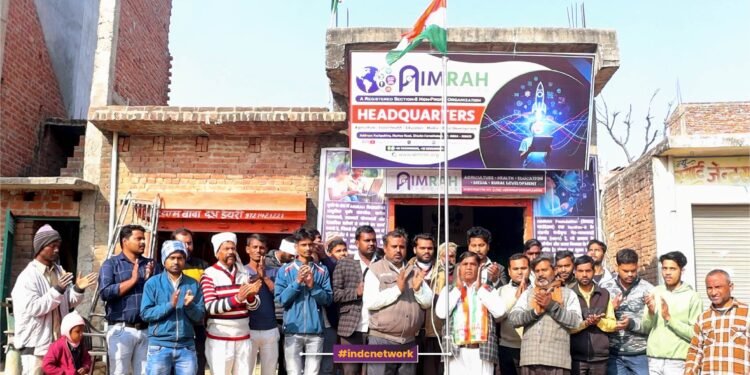 AIMRAH मुख्यालय पर गणतंत्र दिवस के कार्यक्रम मनाते हुए