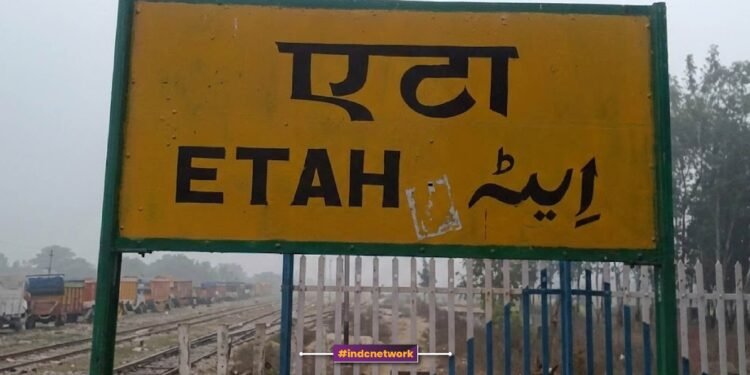 एटा में दिनदहाड़े सामूहिक हत्या, एक ही परिवार के चार लोगों की बेरहमी से मौत