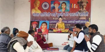 धूमधाम से मनाया गया भारत की प्रथम शिक्षिका माता सावित्रीबाई फुले का 195 वां जन्मदिवस