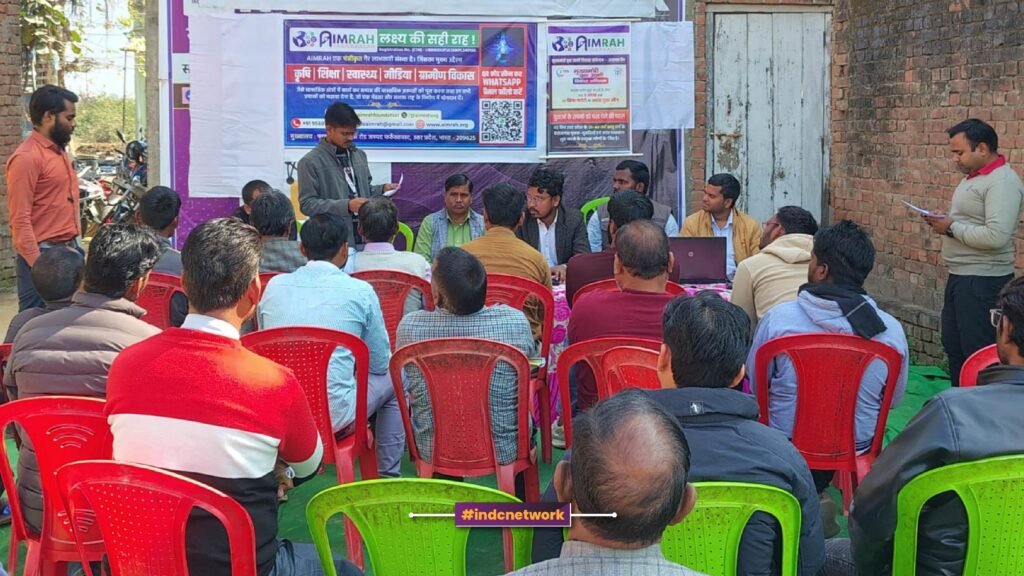 AIMRAH के मुख्यालय पर कैंप के दौरान की तस्वीर