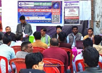 AIMRAH के मुख्यालय पर कैंप के दौरान की तस्वीर