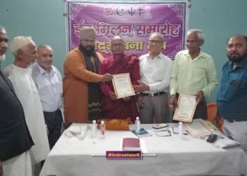 सद्भावना मंच का ईद मिलन समारोह, विभिन्न धर्मों के प्रतिनिधियों ने दिया भाईचारे का संदेश