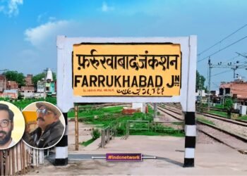 फर्रुखाबाद में पूर्व विधायक विजय सिंह के घर जोरदार धमाका, दो लोग गंभीर रूप से घायल