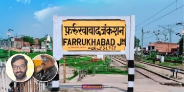 फर्रुखाबाद में पूर्व विधायक विजय सिंह के घर जोरदार धमाका, दो लोग गंभीर रूप से घायल