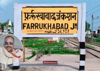 फर्रुखाबाद विस्फोट मामला: घायल भइयालाल की मौत, पूर्व विधायक के घर धमाके ने ली एक जान