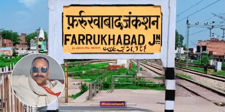 फर्रुखाबाद विस्फोट मामला: घायल भइयालाल की मौत, पूर्व विधायक के घर धमाके ने ली एक जान