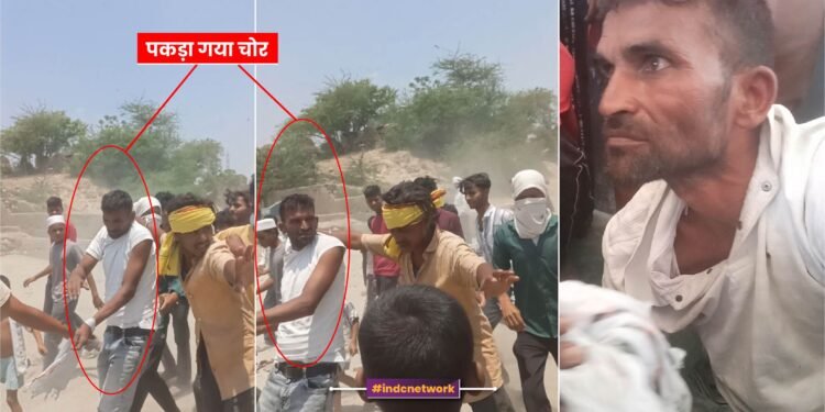 लोग चोर को पकड़ कर ले जाते हुए